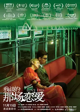 香蕉大久久